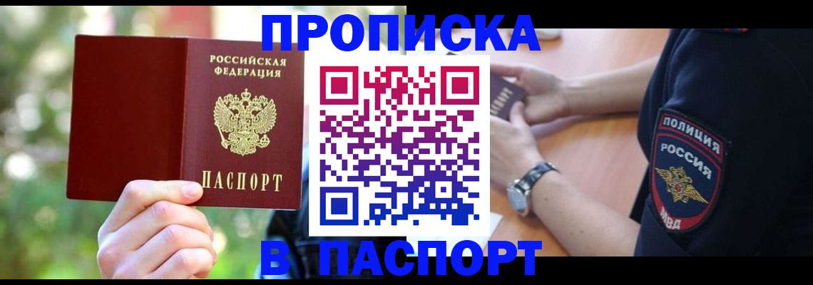 форма 3 в Апшеронске